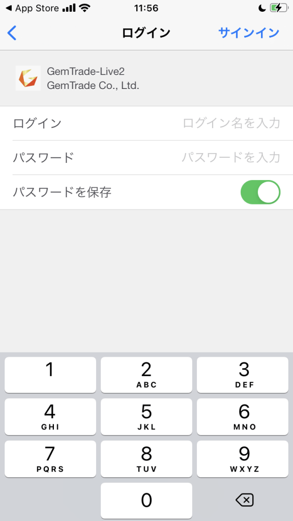 GEMFOREX