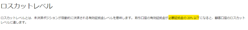 XMTrading
