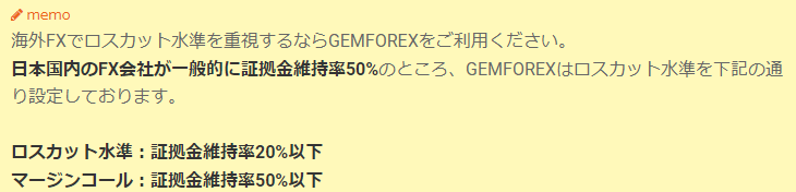 GEMFOREX