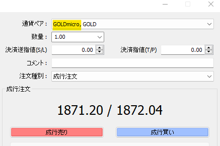 MT4・マイクロ