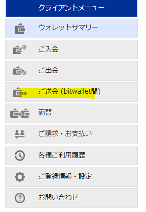 bitwallet