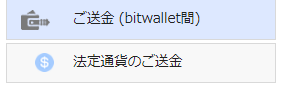 bitwallet