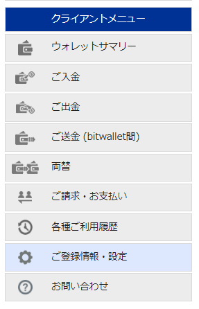 bitwallet