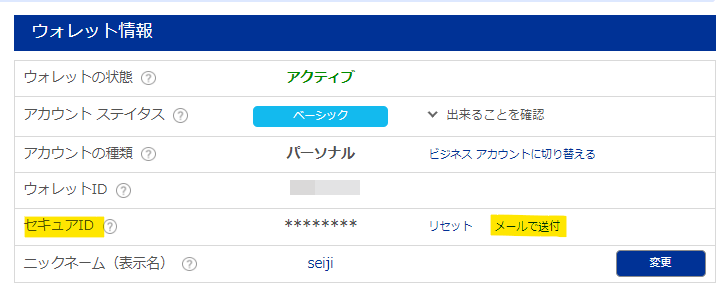 bitwallet