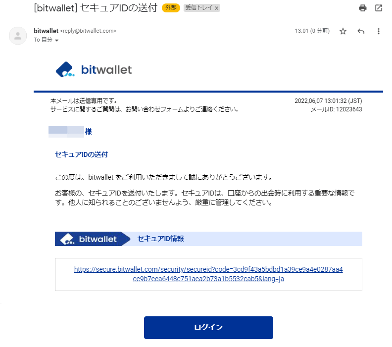 bitwallet