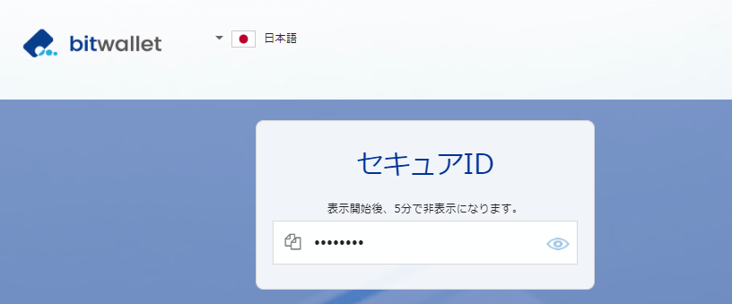 bitwallet